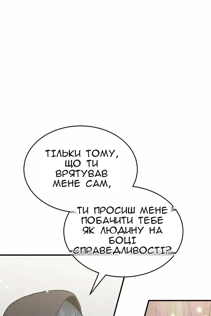 Сторінка 56
