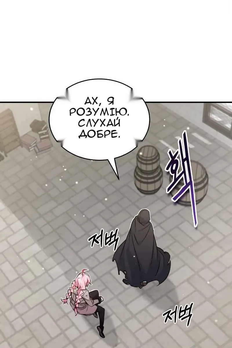 Сторінка 65