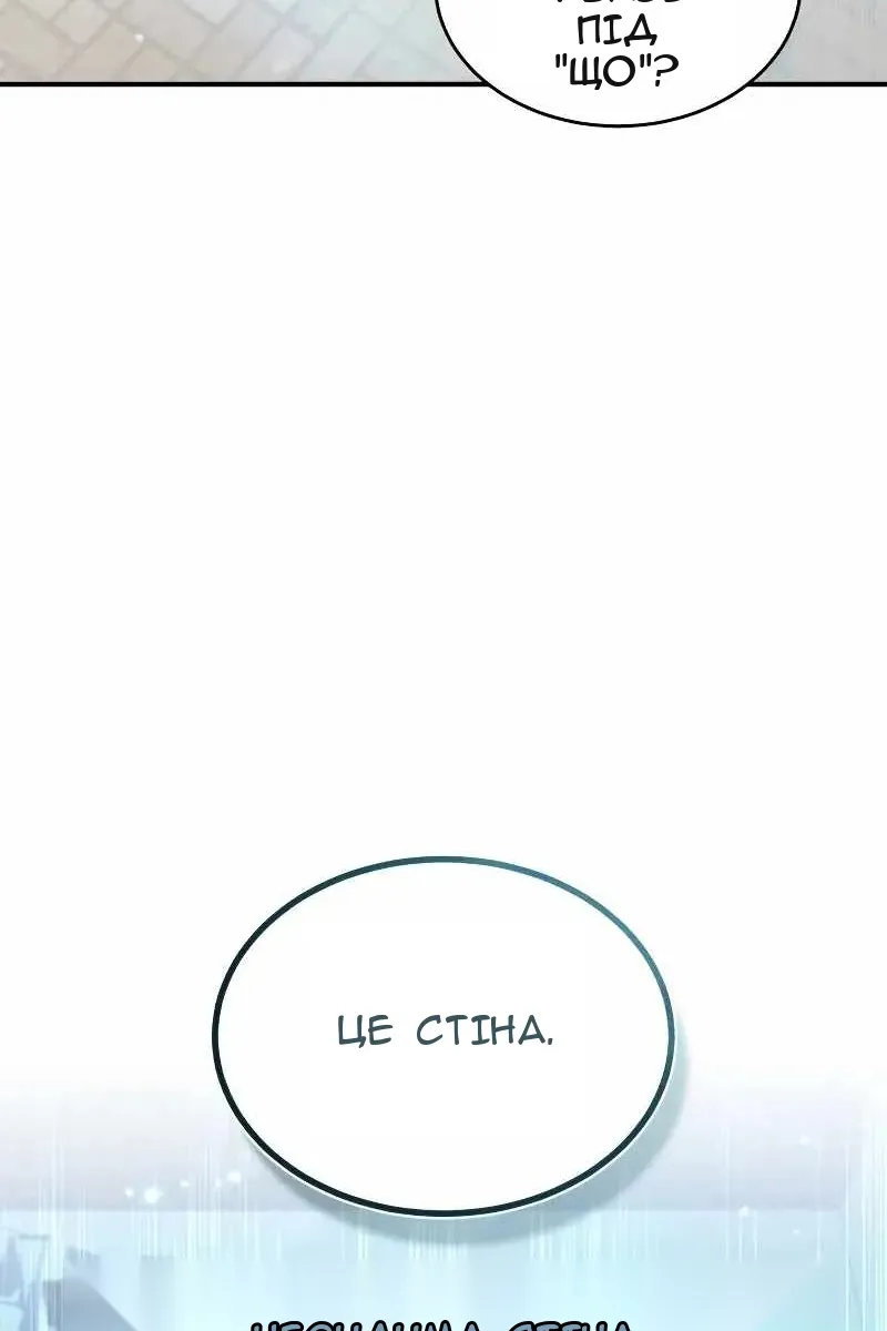Сторінка 72