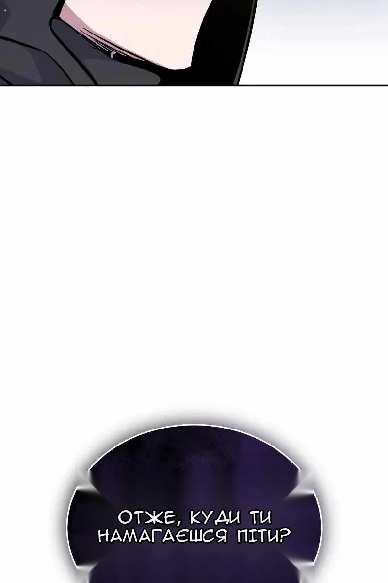 Сторінка 75