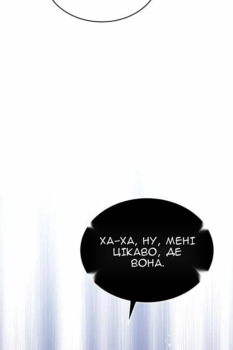 Сторінка 82