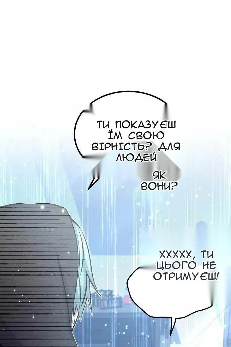 Сторінка 87
