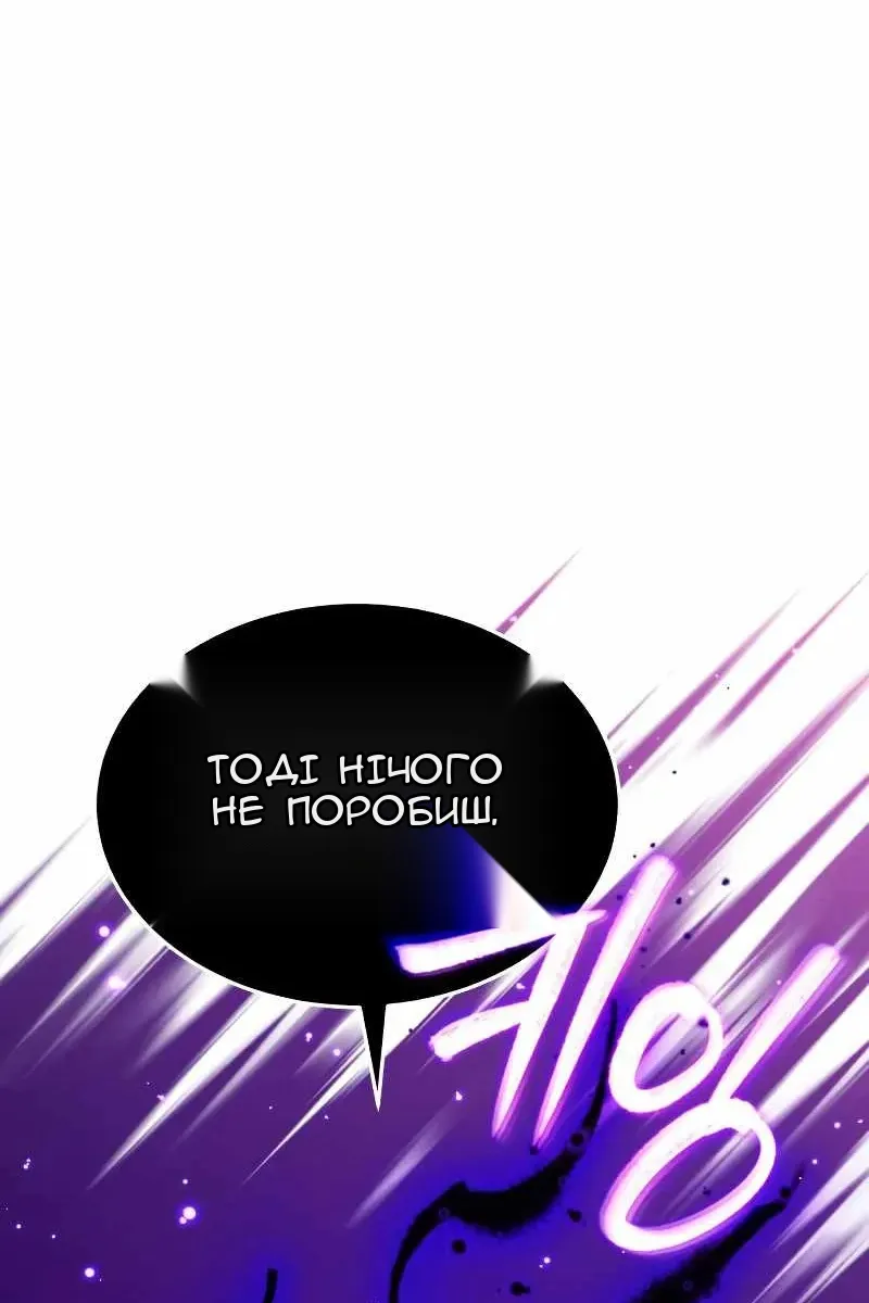 Сторінка 89