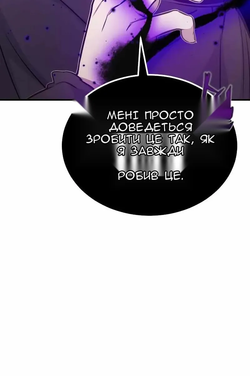 Сторінка 91