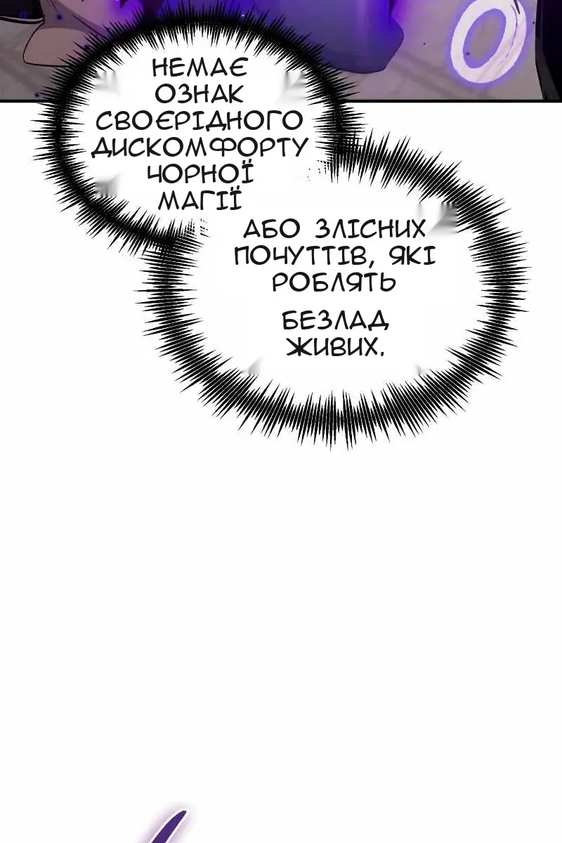 Сторінка 95