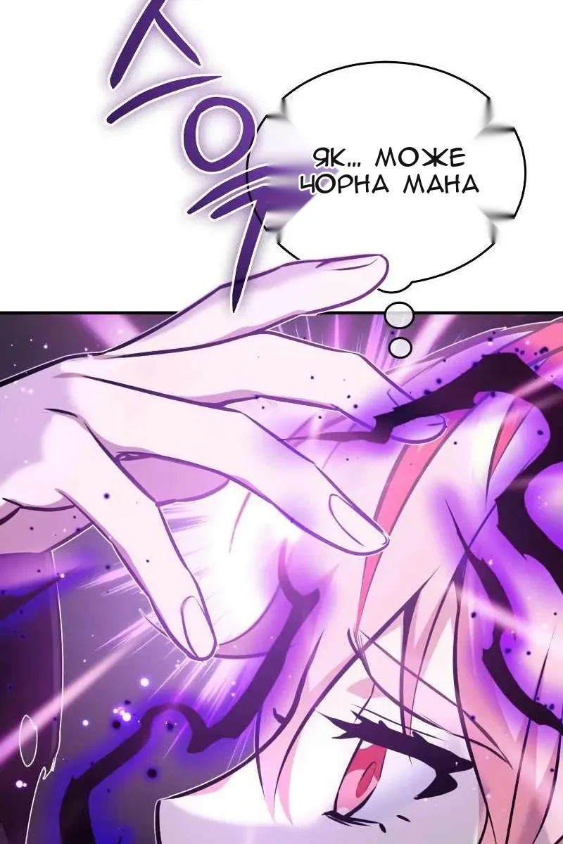 Сторінка 96