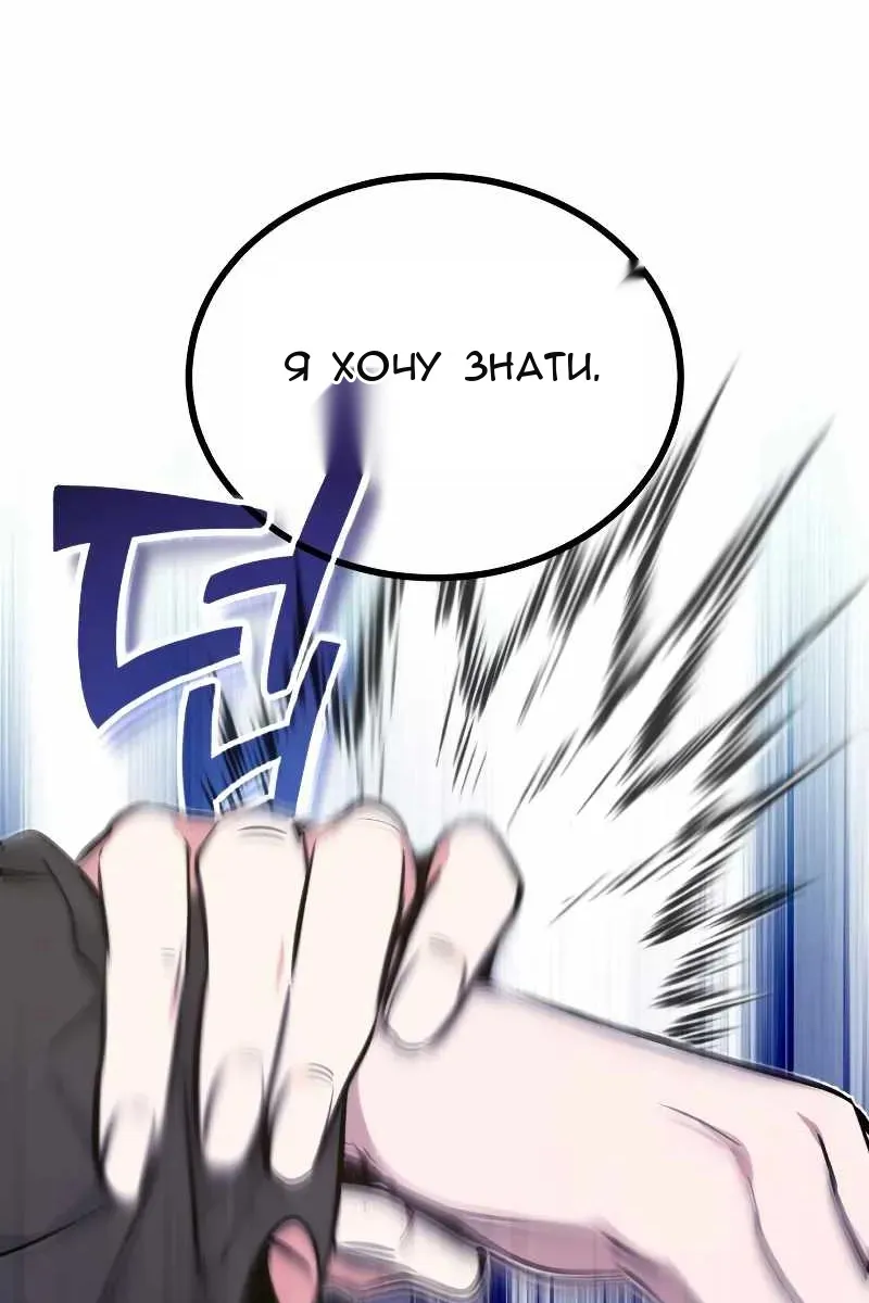 Сторінка 102