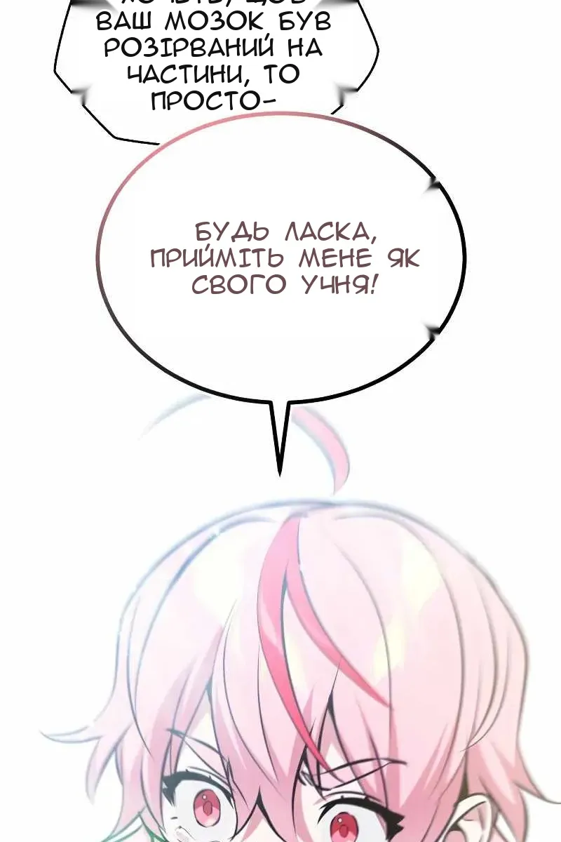 Сторінка 106