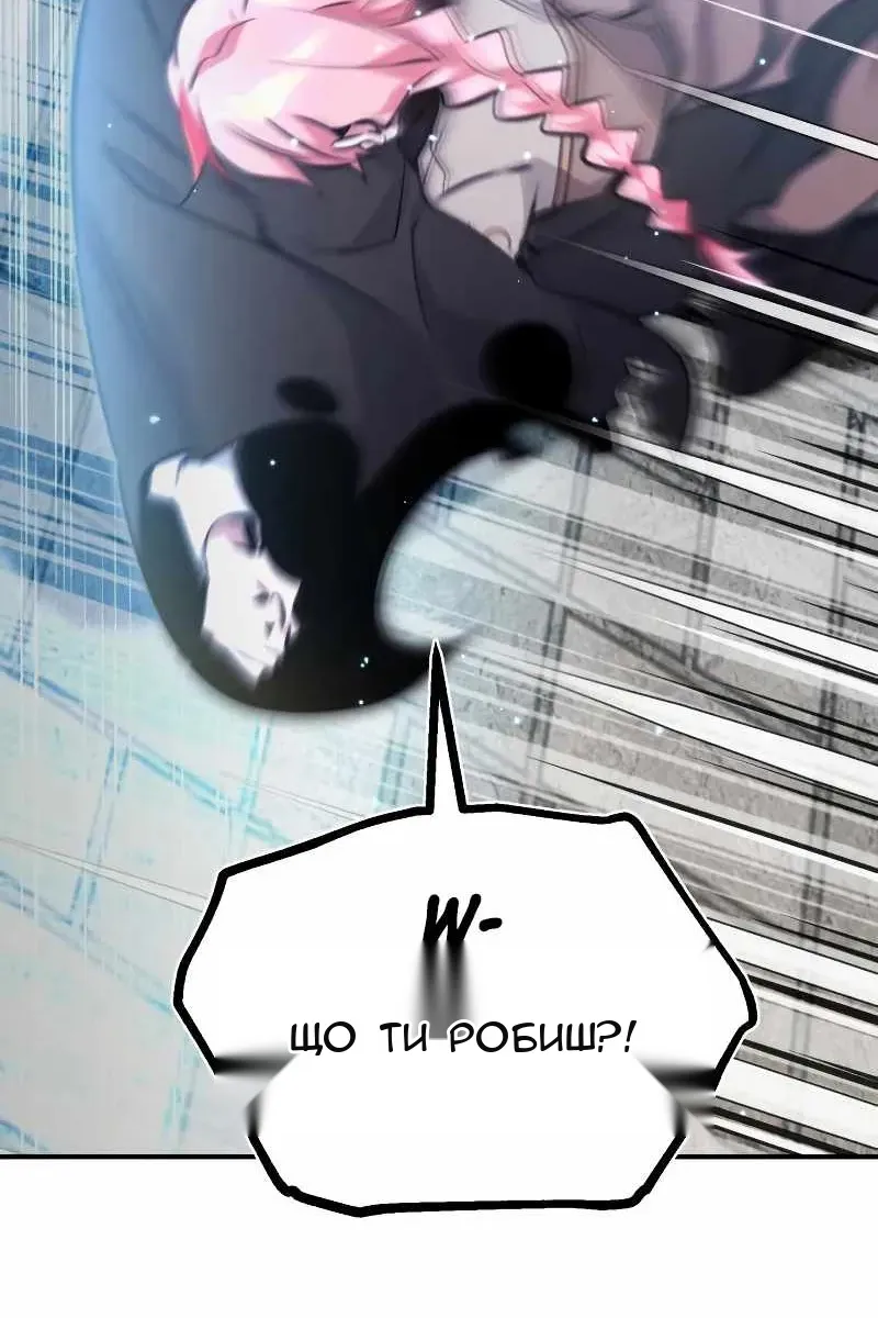 Сторінка 113