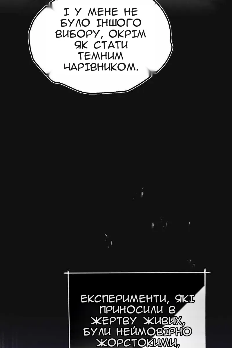 Сторінка 116