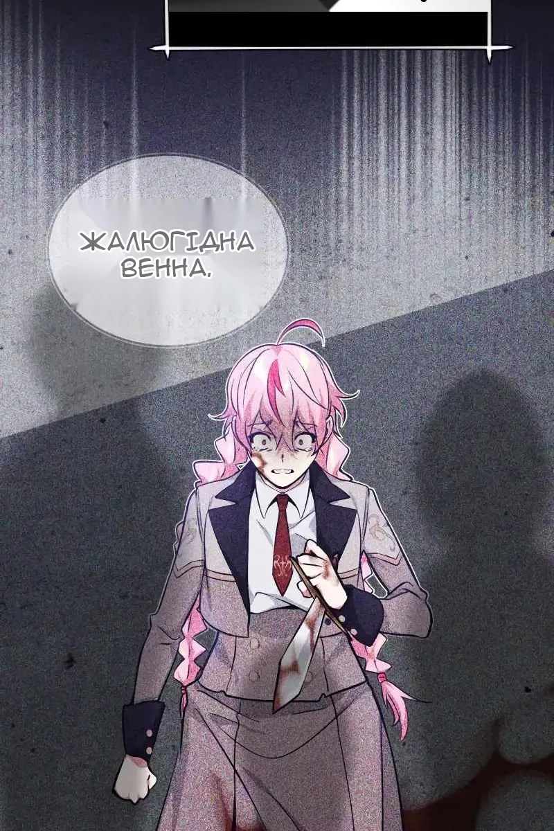 Сторінка 117