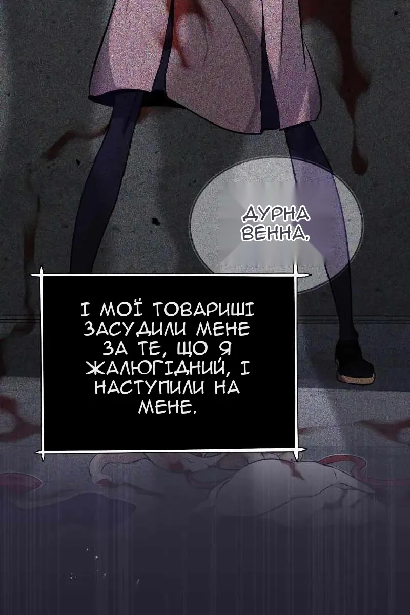 Сторінка 118