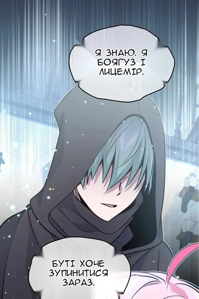 Сторінка 120