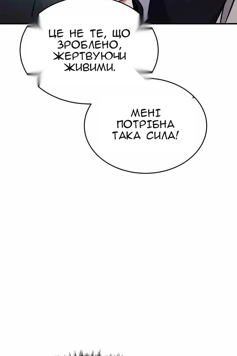 Сторінка 126