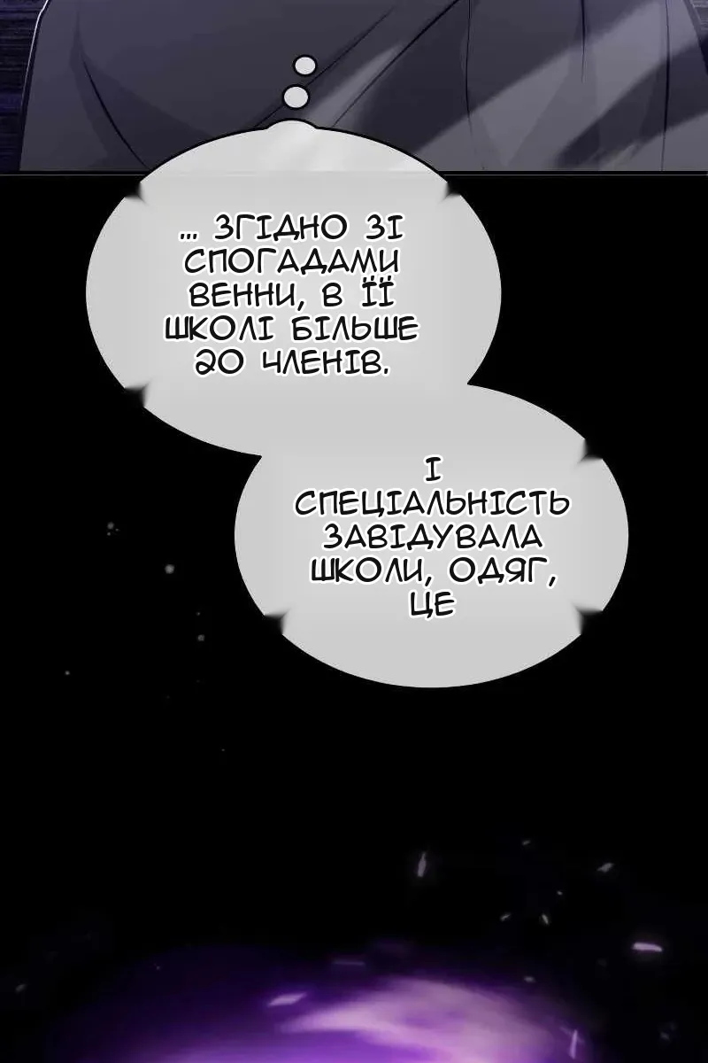 Сторінка 142