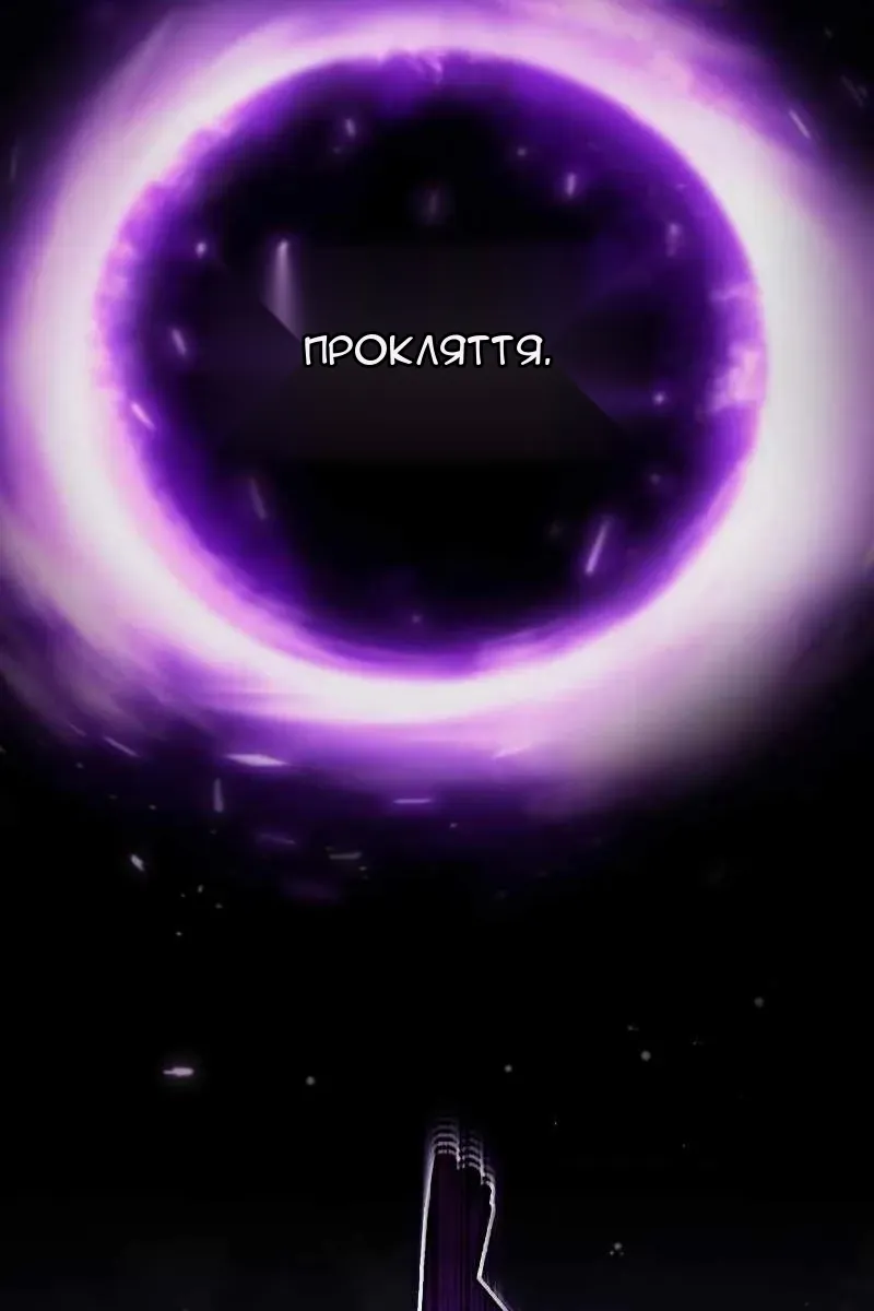 Сторінка 143