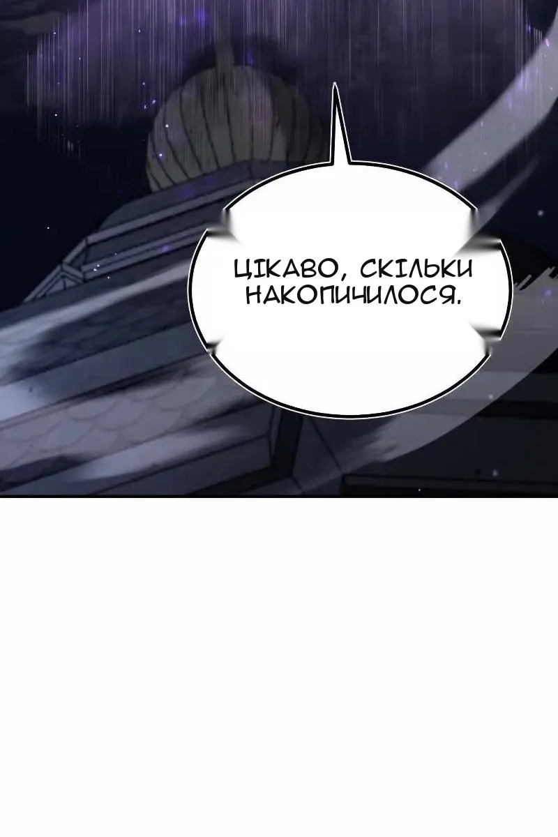 Сторінка 145