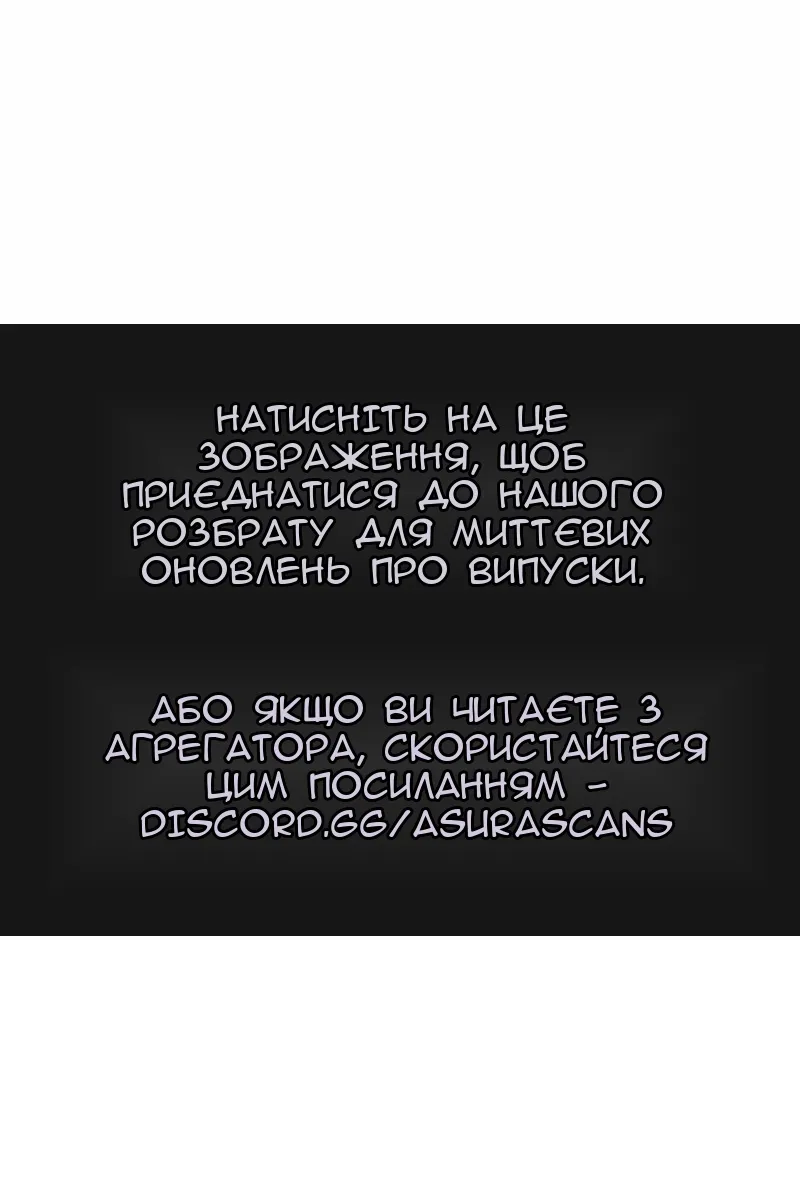 Сторінка 148