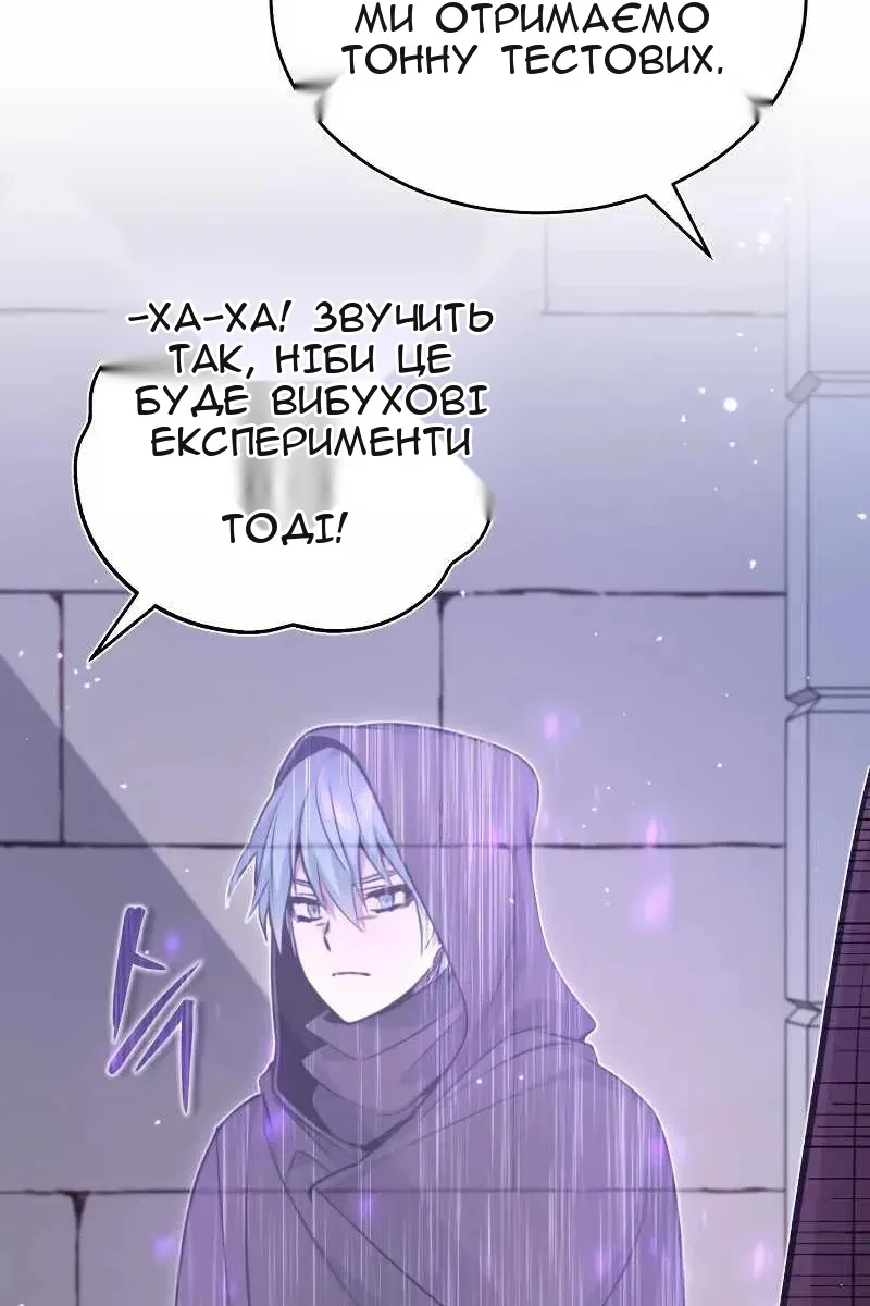 Сторінка 10