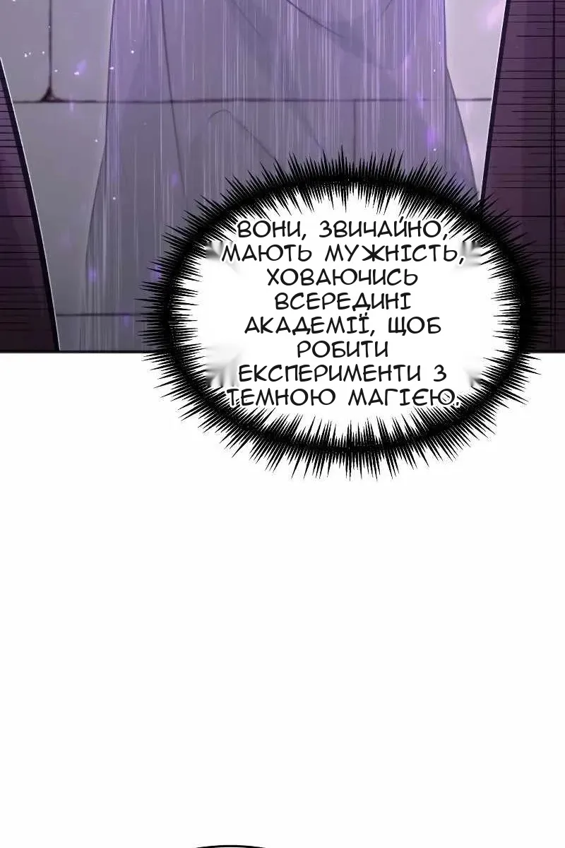 Сторінка 11