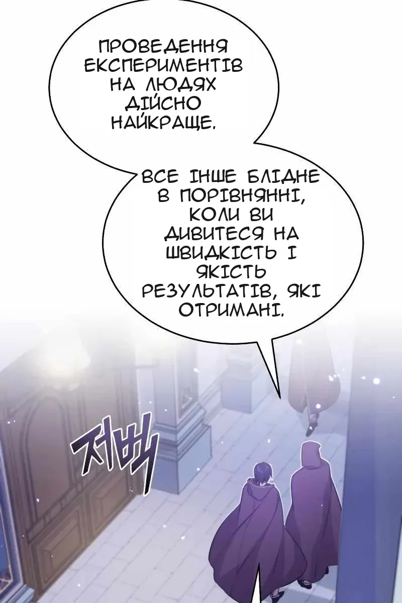 Сторінка 12