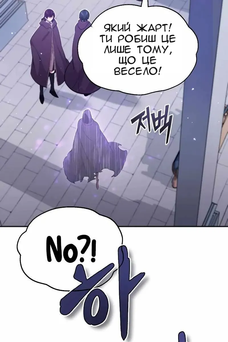 Сторінка 13