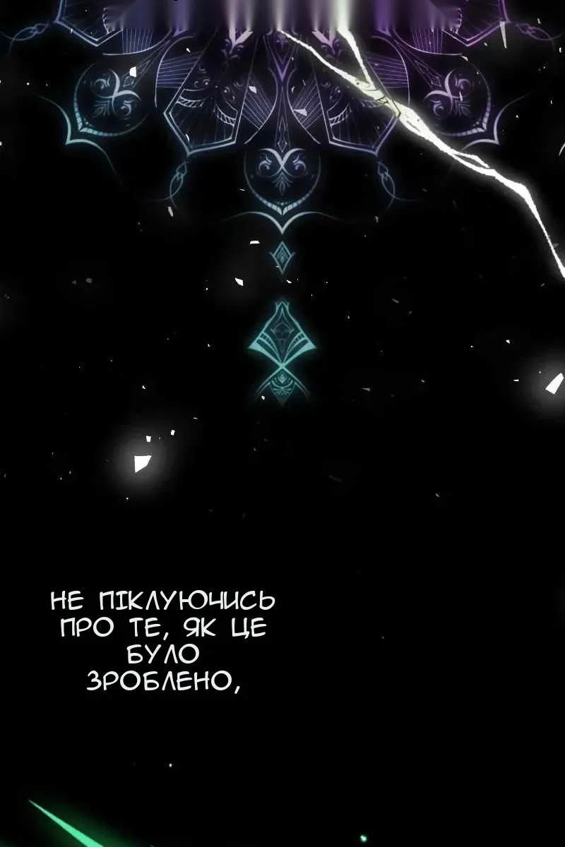 Сторінка 21