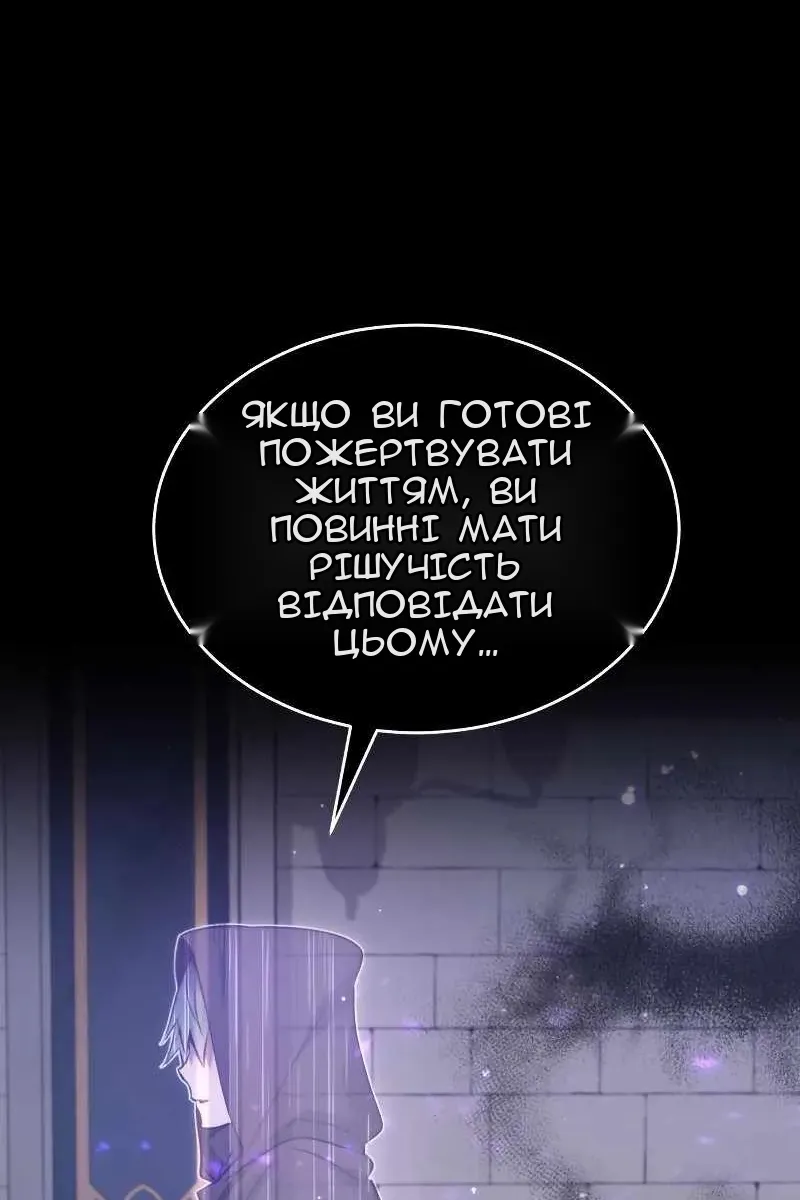 Сторінка 27