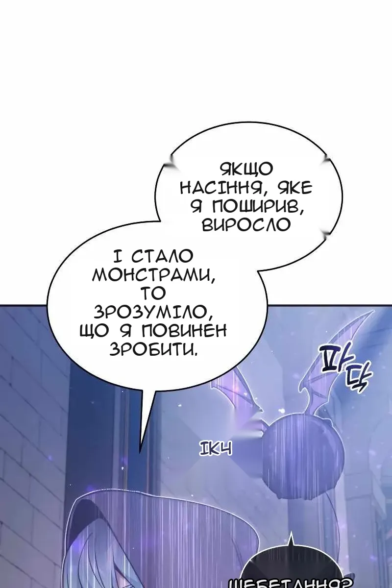 Сторінка 30