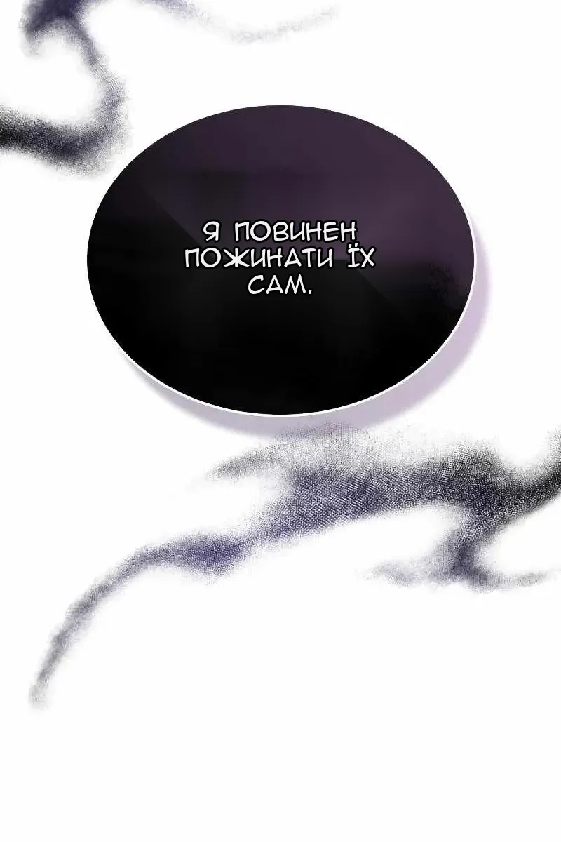 Сторінка 32