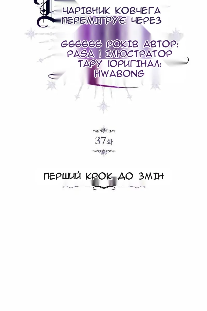 Сторінка 34