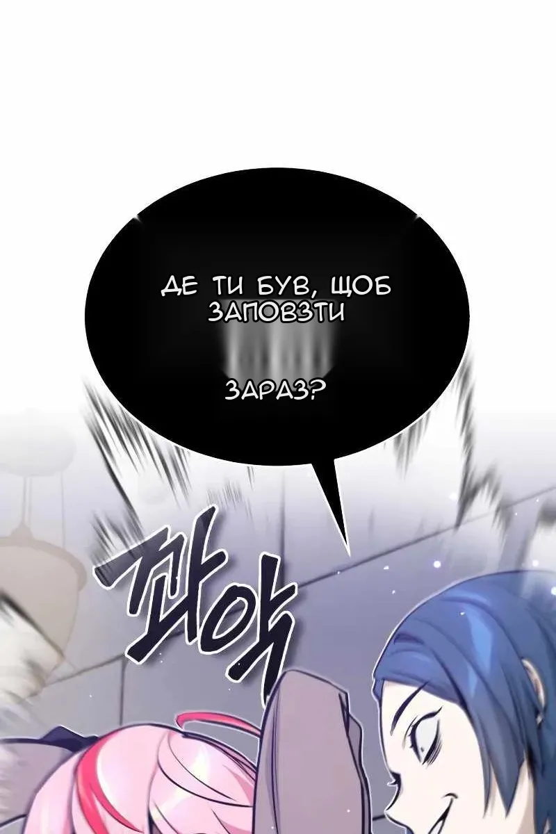 Сторінка 40