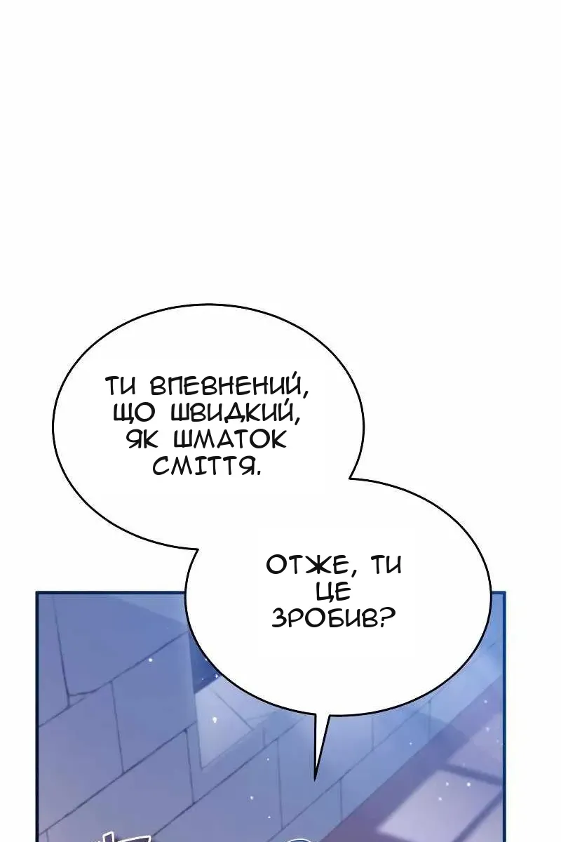 Сторінка 42