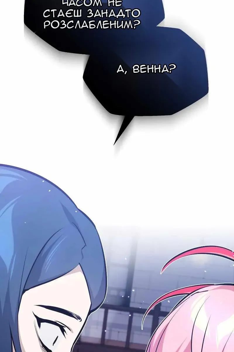 Сторінка 46