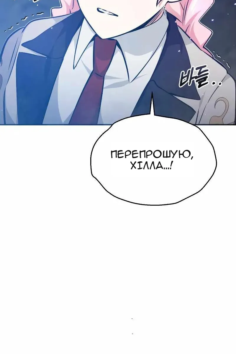 Сторінка 54