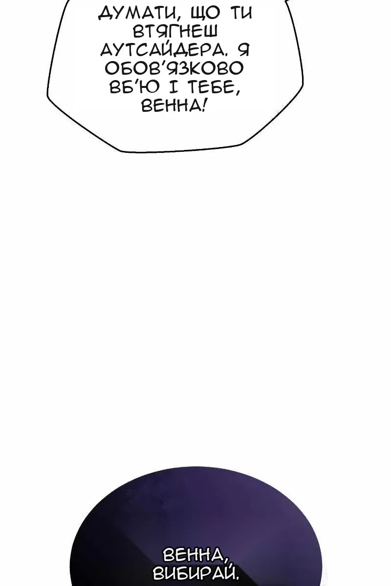 Сторінка 75