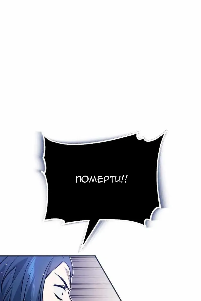 Сторінка 77