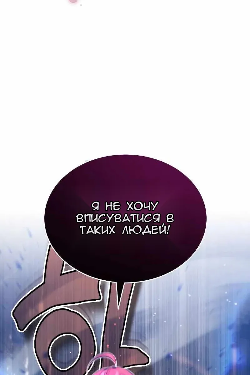 Сторінка 81