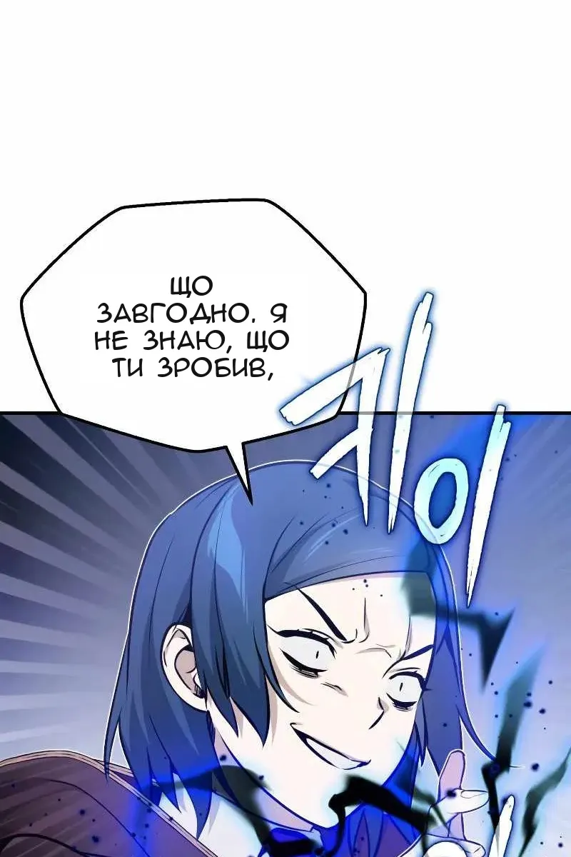 Сторінка 88