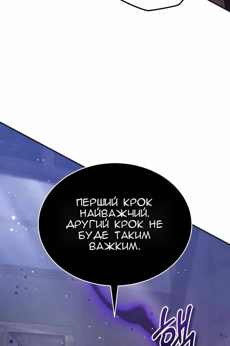 Сторінка 93