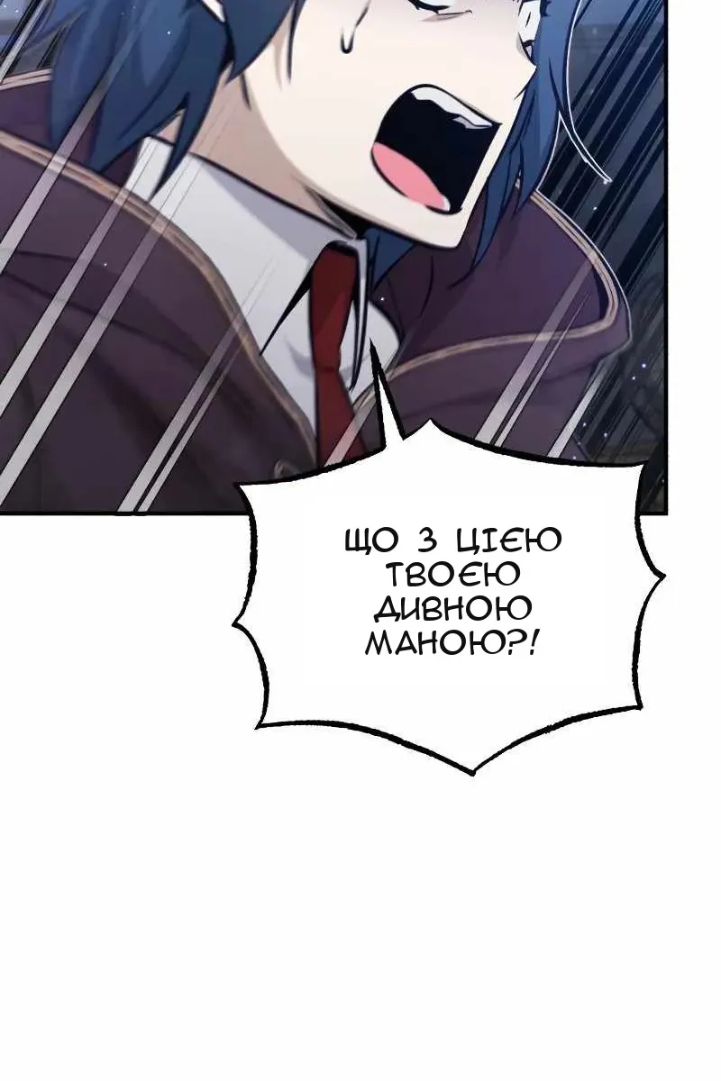 Сторінка 96