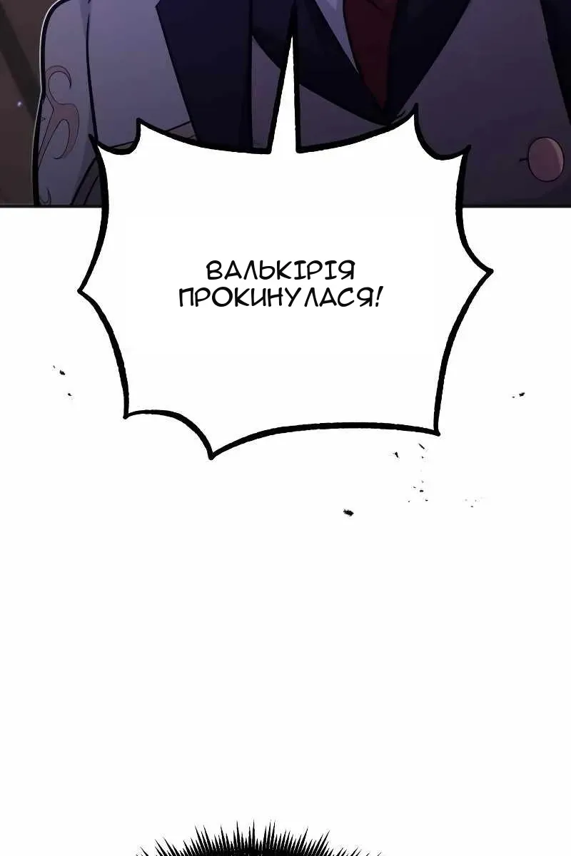 Сторінка 105