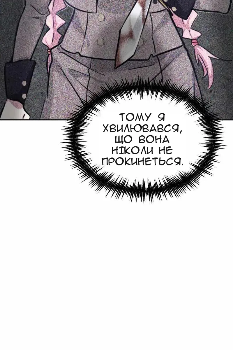 Сторінка 107