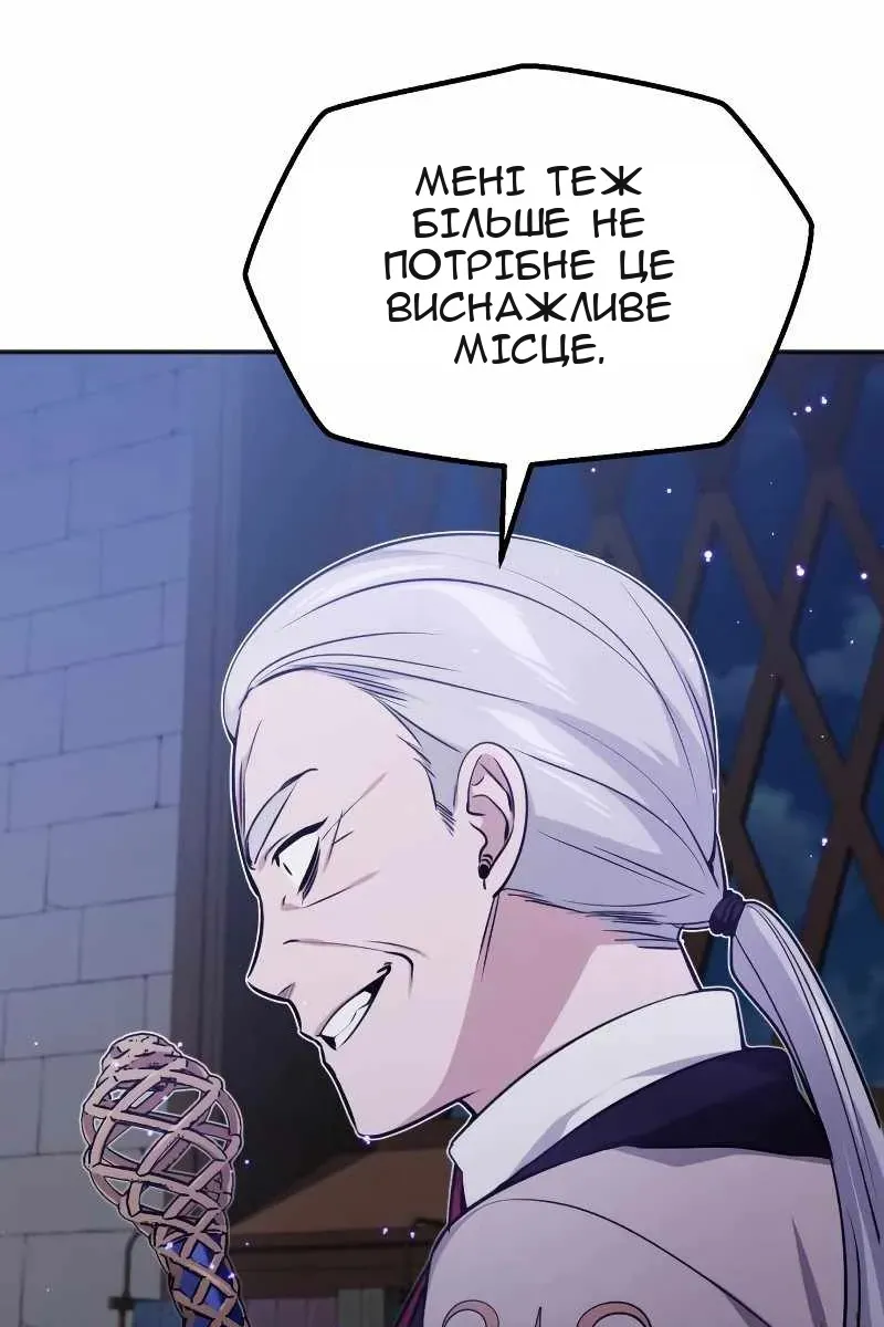 Сторінка 108