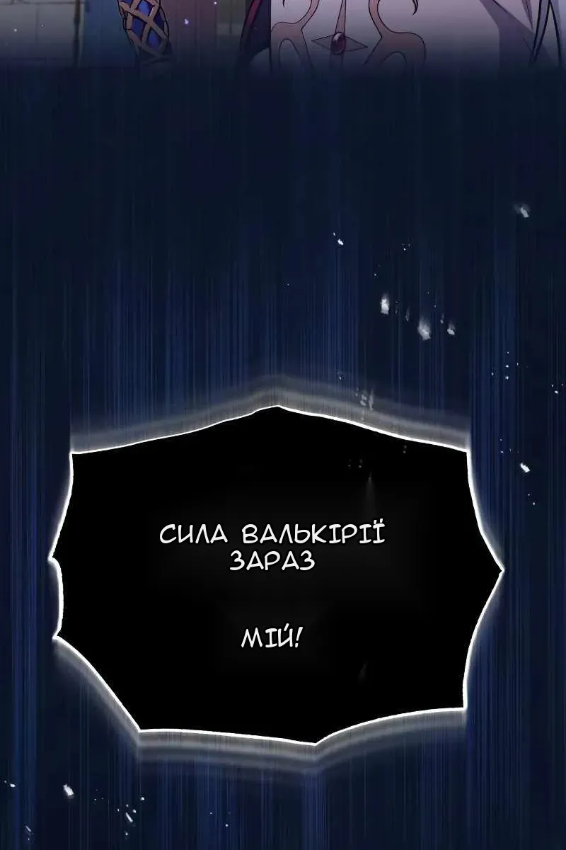 Сторінка 109