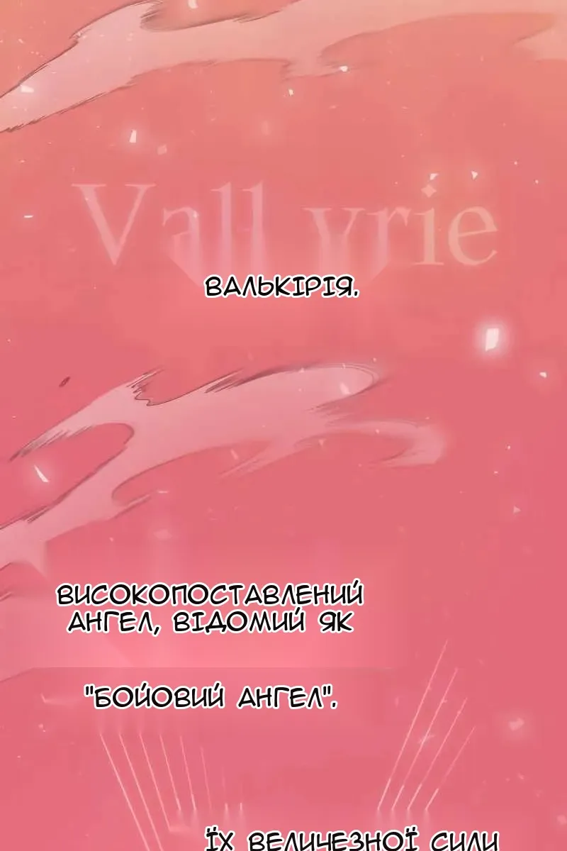 Сторінка 115