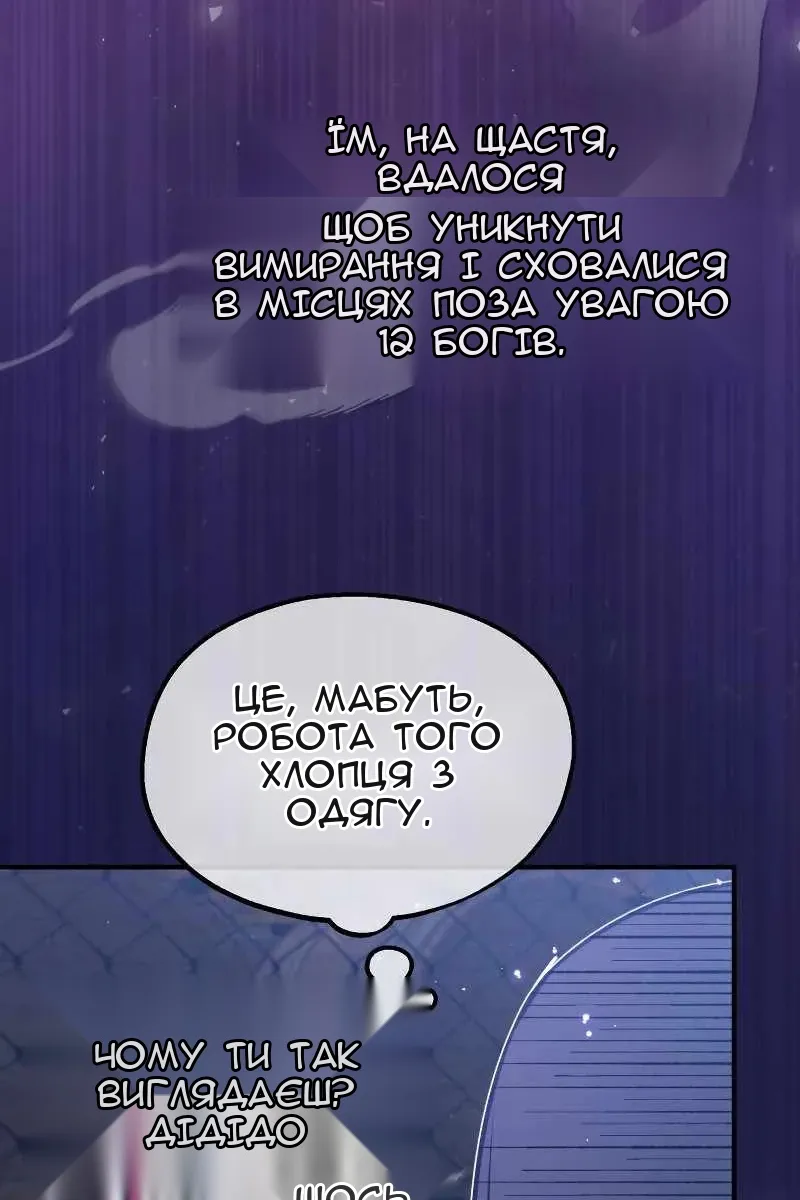 Сторінка 118