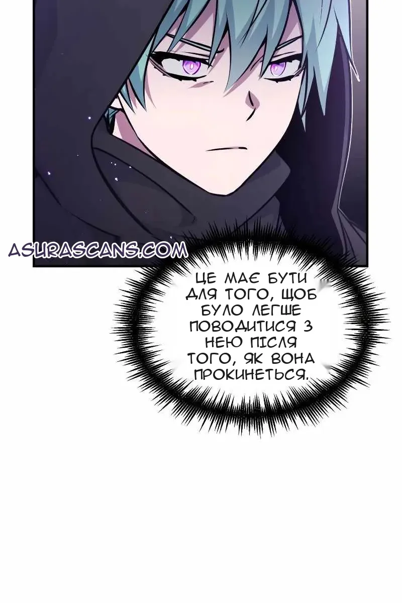 Сторінка 121