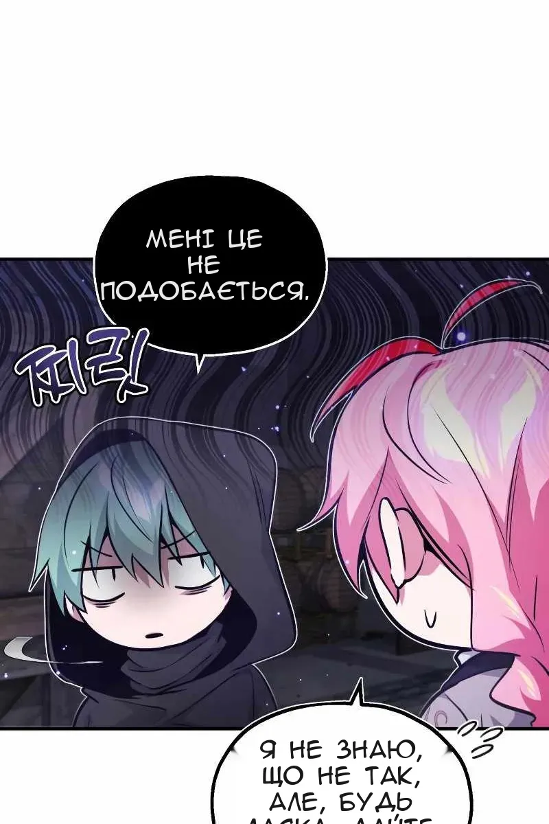 Сторінка 122