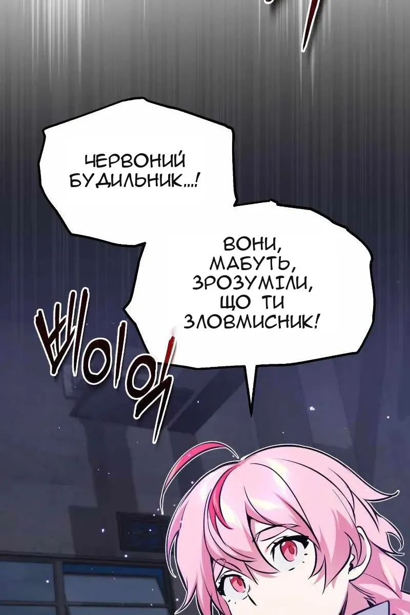 Сторінка 124